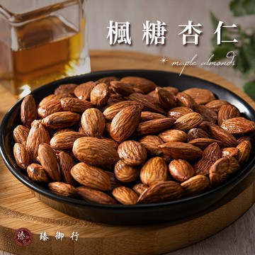 臻御行 楓糖杏仁 300g