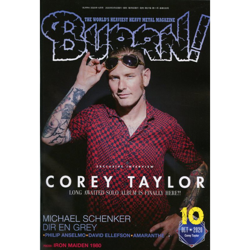 雑誌 BURRN 2020年10月号 シンコーミュージックエンタテイメント