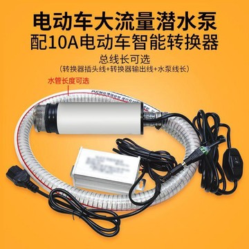 48V60V72V直流潛水泵抽水泵家用農用刷車電動車大流量小體積小號