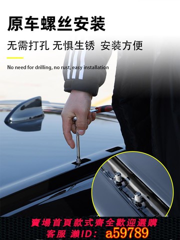 【台灣公司 可打統編】適用于東風17-25款本田CRV行李架原廠2024款皓影專用車頂行李架