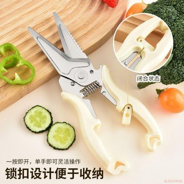 桃園出貨✨多功能強力雞骨剪刀壁掛廚房剪子剪肉食物不鏽鋼家用磁吸實物鋒利