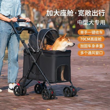 🔥優選🔥寵物推車狗貓咪輕便可折疊外出寵物遛狗大型犬狗狗推車外出手推車