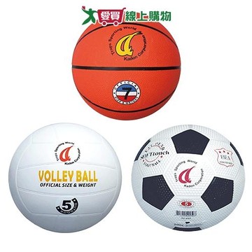 成功特波士 一般籃球/足球/排球 球類 運動 【愛買】