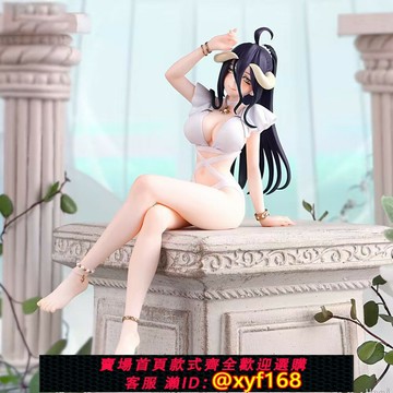 {保固一年 可打統編}OVERLORD美少女不死之王坐姿雅兒貝德手辦壓泡面顯卡桌面機箱擺件