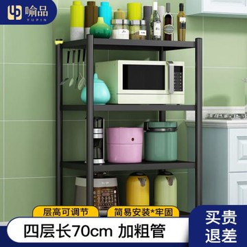 喻品廚房置物架落地收納架可移動微波爐架家用儲物貨架ZW110四層7