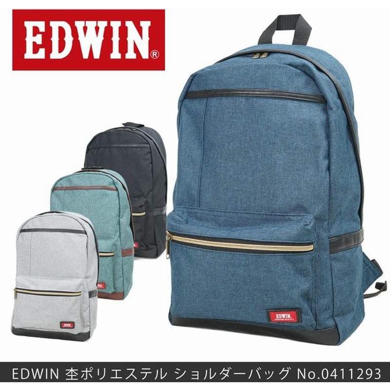 リュック メンズ 学生 リュックサック 通学 バックパック Edwin エドウィン 杢ポリエステル ナイロン系 縦型 防災 地震対策 非常持ち出し 通販 Lineポイント最大0 5 Get Lineショッピング