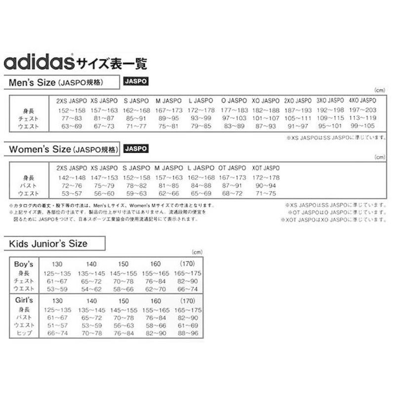 公式サイト adidas アディダス ジャージパンツ トレーニングパンツ