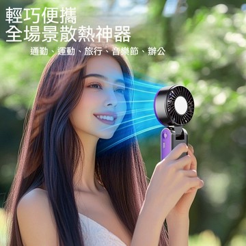 【隔日達】手持風扇 冰敷小風扇🧊便攜小風扇 隨身風扇 手持風扇 散热小風扇 渦輪風扇 Type-C風扇 便攜小風扇 風扇