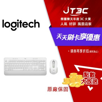 Logitech 羅技K650(白) + M650(白) 無線鍵鼠組