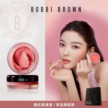 金裕貞同款補貨到💖唇頰霜 禮物獨家刻印｜收禮者自選色號【Bobbi Brown】慕斯質地 打造ONE TONE 氛圍感妝容｜雲朵腮紅 #刻印禮物 生日禮物
