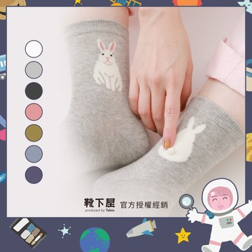 〔現貨在台/官方授權經銷〕Tabio靴下屋〈立體兔尾中筒襪〉🐰日系甜美可愛穿搭 立體織法 動物短襪 日本製襪子 小兔子