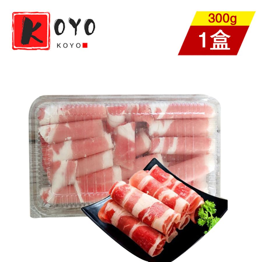 牛肉しゃぶしゃぶ(牛肉巻) 牛肉ロールスライス リブロース 薄切り 鍋 しゃぶしゃぶ 冷凍食品 300g