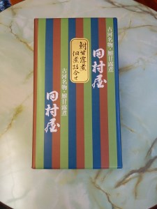 AZ05_古河名物　鮒甘露煮・佃煮詰合せ（6種類）◇魚 ご飯のお供 ギフト お中元 ※沖縄・離島への配送不可◇