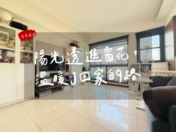 【豪哥嚴選】美術館|藝校首排景觀|三改二房平車｜高雄市鼓山區美術東二路