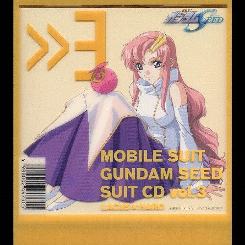 機動戦士ガンダム SEED SUIT CD vol.3 ラクス・クライン/ドラマ[CD 