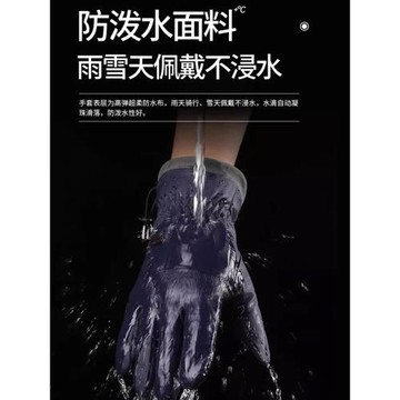 手套男騎行保暖秋冬季摩托車女防寒防水山地車自行車騎車全指手套