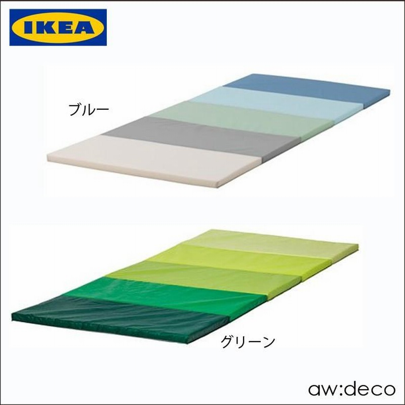 IKEA Gym Mat Folding Exercise Yoga Pink Green Indoor Mats Plufsig