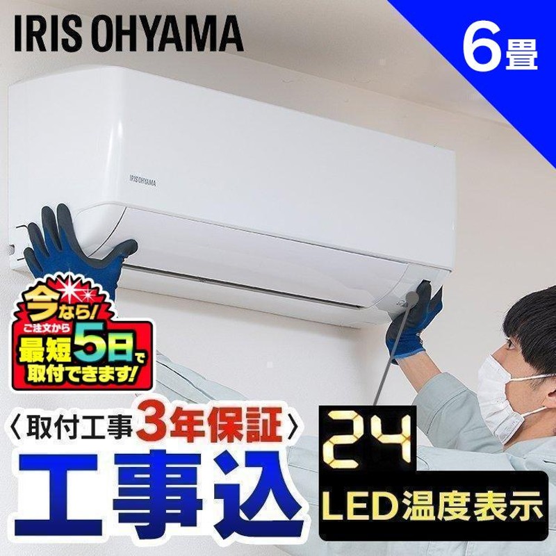 air will エアウィル 2021年製 100V 6畳用 エアコン G016 容易く