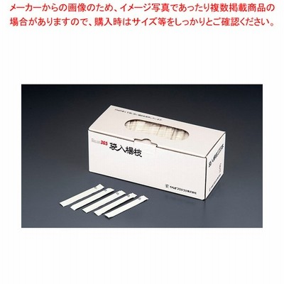 直売オンラインストア （まとめ）やなぎプロダクツ 袋入楊枝1000本入