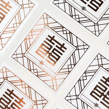 珍珠格紋囍字貼紙 | 喜帖貼紙 | 20入