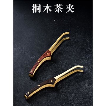 銅茶夾子茶杯鑷子不銹鋼茶道高端功夫茶具配件防滑喝茶茶洗夾茶杯