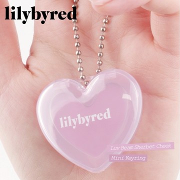 【lilybyred】迷你雪酪腮紅鑰匙圈