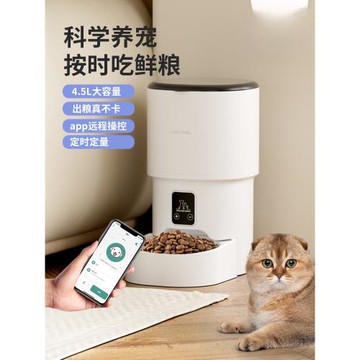 遠程自動寵物喂食器wifi智能定時定量貓咪狗狗貓糧喂食機投食器