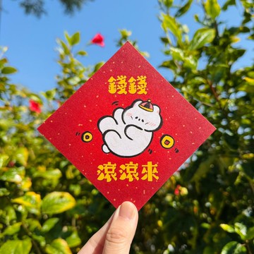 【社畜小熊】錢錢滾滾來 / 熊 斗方揮春賀卡