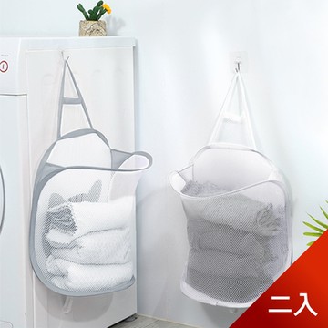 荷生活 折疊式透氣網布髒衣籃 浴室陽台洗漱收納 附黏式掛勾 2入