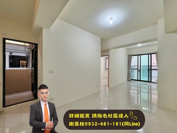 ★買房找阿栓★消防栓的栓★霧峰3年屋三房+休旅車位｜台中市霧峰區四德路