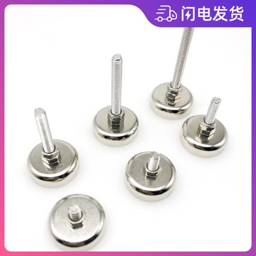 強磁防撞螺桿磁吸 直徑D25mm 加長螺紋柱M5磁鐵 可拆卸十字外螺紋