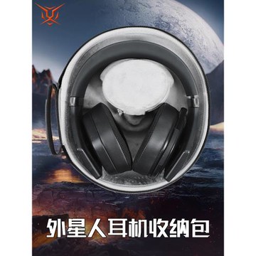 虎炳適用ALIENWARE外星人耳機收納盒頭戴式AW988耳機包抗壓AW920H收納包耐臟AW725H保護袋便攜盒