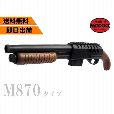 M47C ショットガン ポンプアクションエアコッキングガン 18禁 M47C ショットガン ポンプアクションエアコッキングガン 18禁