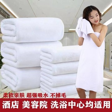 賓館足浴白色浴巾酒店民宿洗澡柔軟吸水不掉毛美容院鋪床廠家批發 海鷗