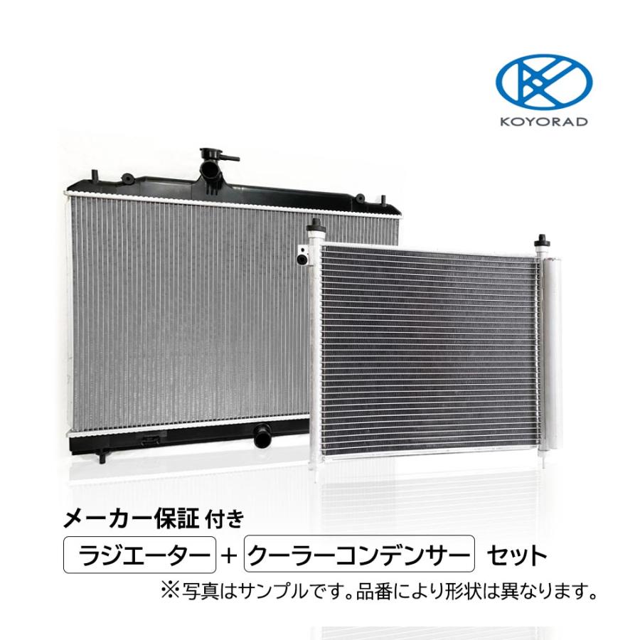 全品送料0円 ルークス クーラーコンデンサー ML21S 社外新品 熱交換器専門メーカー コーヨーラド 日産