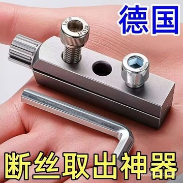 ⚡臺灣爆品⚡新款水龍頭角閥斷絲內絲取出器萬能絲錐反絲水管斷裂斷頭螺絲工具 IZKI