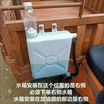 【水冷散熱】摩托車水箱 加厚水冷循環散熱水壺 三輪車通用水桶 0.68L 水冷 水瓶 配件