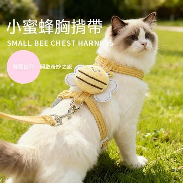 ✅正品保障 可愛小蜜蜂貓咪寵物牽引繩 寵物用品 防掙脫工字型 可調節胸背幼犬 小狗狗牽引繩 背心式 胸揹帶 犬鏈子遛狗繩