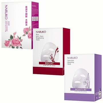 【NARUKO】森玫瑰水立方保濕面膜EX／紅薏仁健康雪白面膜／水仙奇蹟修護面膜(10片)｜D265210