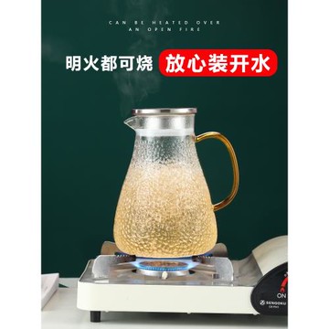 冷水壺玻璃輕奢涼水杯家用錘紋耐高溫茶壺大容量涼水壺套裝