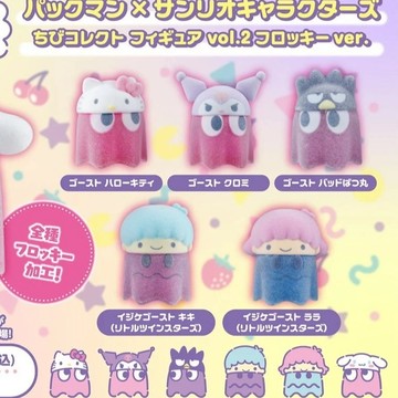 【三麗鷗Sanrio】小精靈 毛絨絨盲盒(隨機出貨)(拆封不退)【墊腳石】