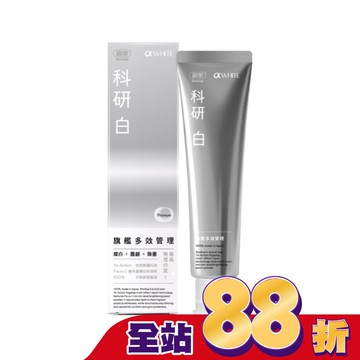 刷樂科研白旗艦多效管理牙膏120g