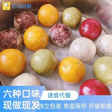✿軟糯香甜✿豆包 黏豆包 粗糧 早餐 代餐 即食 糯嘰嘰【夏日可存】蕊燦手工粗糧黏豆包雜糧代餐早餐開袋即食宿舍獨立裝