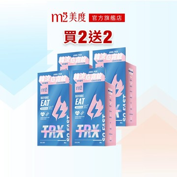 【m2 美度】韓流超能窈窕錠EX(TRX燒卡錠) (30錠/盒)x4盒