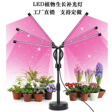 led桌面植物燈定時全光譜綠植多肉水族花草藥育苗植物生長補光燈
