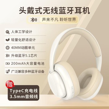 2023新款p7236無線降噪耳機大電量運動頭戴式手機耳機