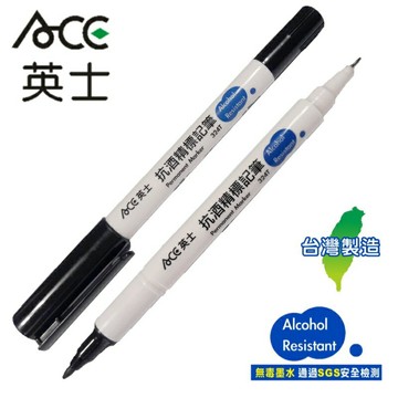 英士 324T 雙頭 抗酒精 奇異筆 標記筆 記號筆 (可抗75%酒精) (醫院、實驗室專用)【APP滿額下單10%點數(單一帳號最高1000點)】9/30止
