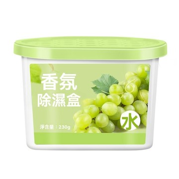 台灣現貨 隔日到貨 香氛除溼盒 230g  除溼盒 除濕盒 除溼 防潮盒 防潮除溼盒 乾燥劑 吸濕 除濕 乾燥盒 除溼