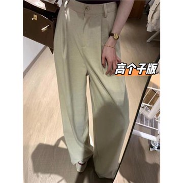 THE MOON高個子加長高腰直筒闊腿休閑褲女春秋垂感淺咖西裝拖地褲