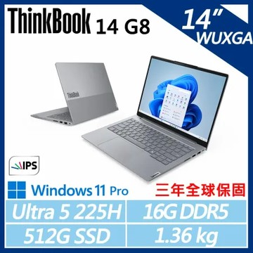 【Lenovo】聯想 ThinkBook 14 Gen8 (Ultra 5 225H/16G D5/512G/W11P)